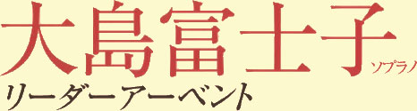 �哇�x�m�q���[�_�[�A�[�x���g �A���L�O���T�C�^���V���[�}���̋Ȃ̗[�� �`�V���[�}�����a�Q�O�O�N�L�O�`