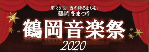35u̍~܂v ߉~܂ ߉y 2020